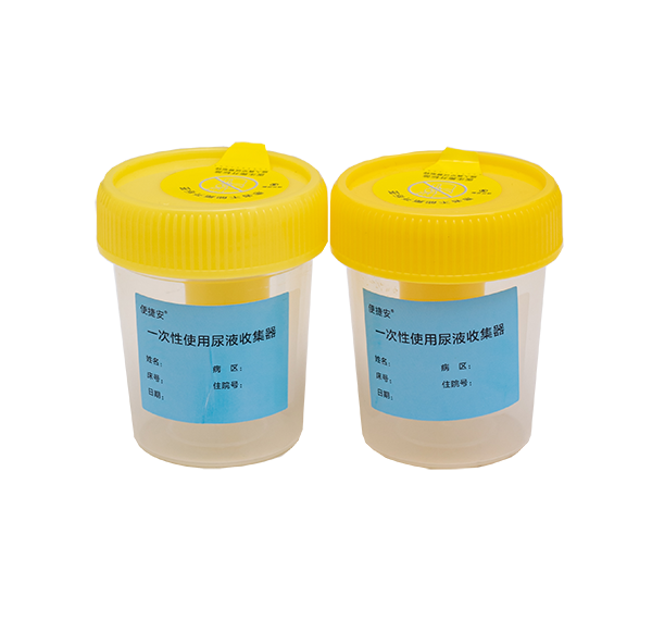 Single-use urine collectors