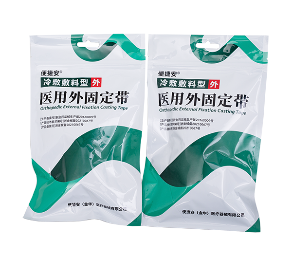 Medical external fixation belt (cold compress type)